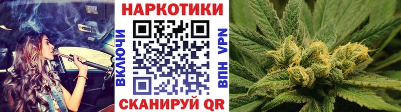 Купить закладку ГЕРОИН  Меф  Конопля  Усолье