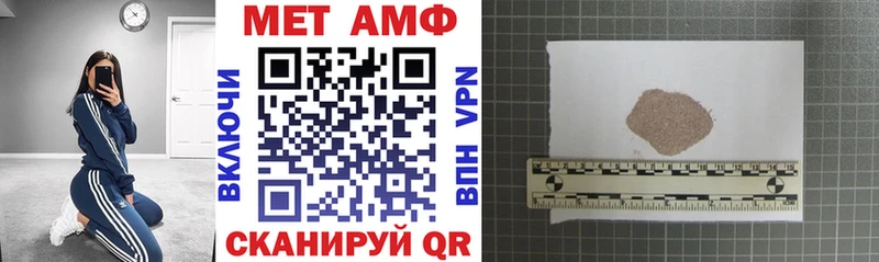 АМФЕТАМИН 98%  Купить где  Усолье 