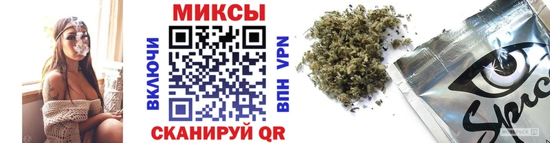Бутират 1.4BDO  Купить закладки  Усолье 