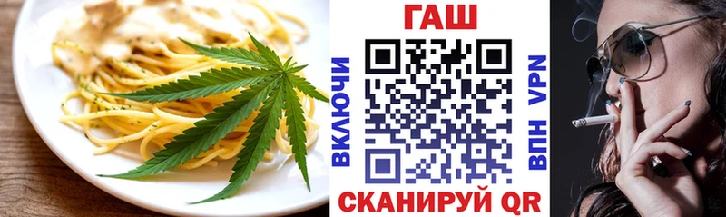 Cannafood марихуана  Купить  Усолье 
