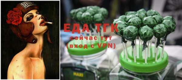 мефедрон мука Лихославль