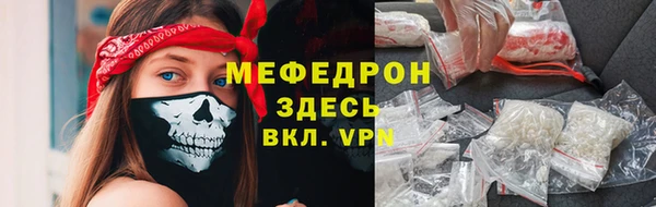 мефедрон мука Лихославль