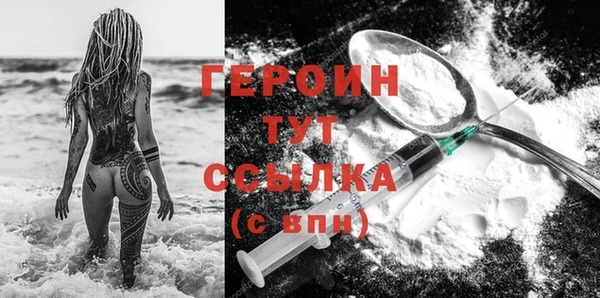 мефедрон мука Лихославль