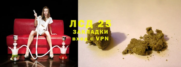 мефедрон мука Лихославль