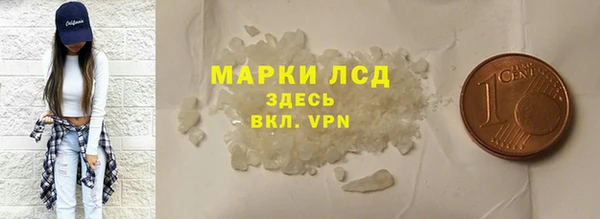 гашиш Липки