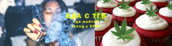 мефедрон мука Лихославль