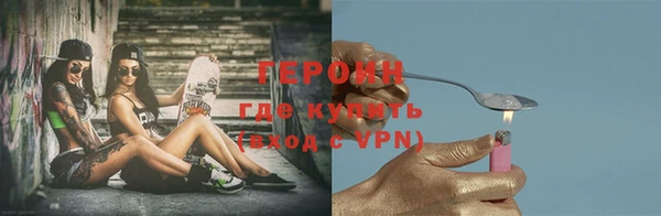 мефедрон мука Лихославль