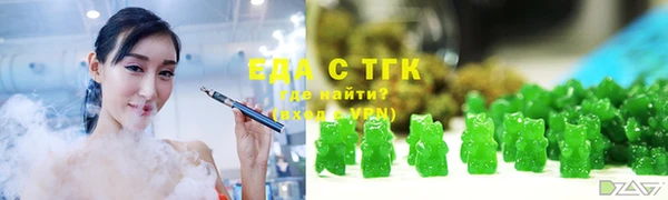 мефедрон мука Лихославль