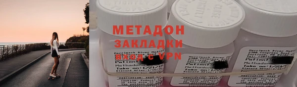 мефедрон мука Лихославль