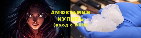 мефедрон мука Лихославль