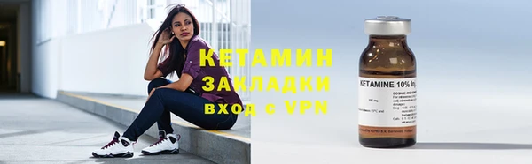мефедрон мука Лихославль