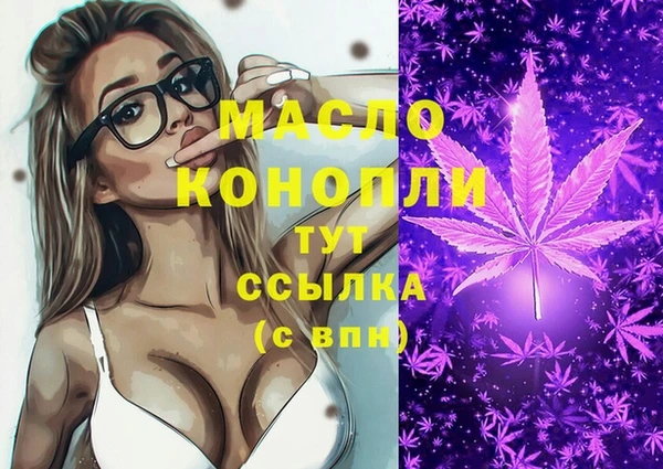 мефедрон мука Лихославль