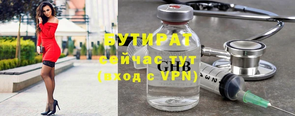 мефедрон мука Лихославль
