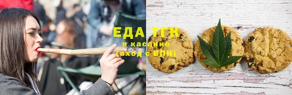 мефедрон мука Лихославль