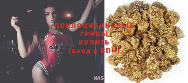 гашиш Липки