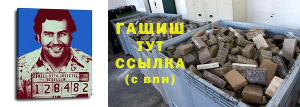 гашиш Липки