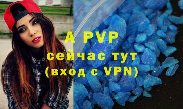 мефедрон мука Лихославль