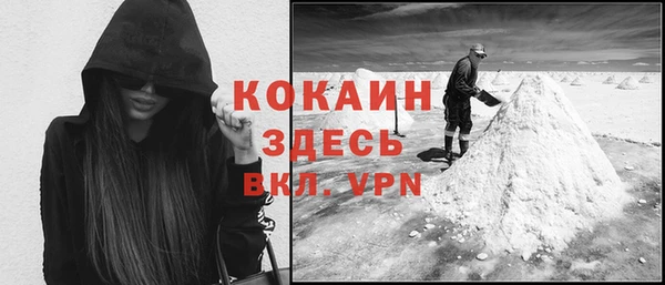 мефедрон мука Лихославль