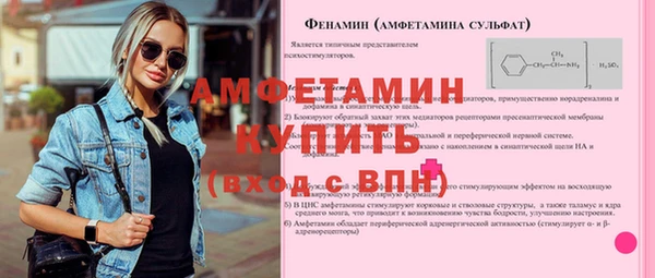 мефедрон мука Лихославль