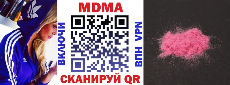 Купить закладки  Усолье  MDMA VHQ 