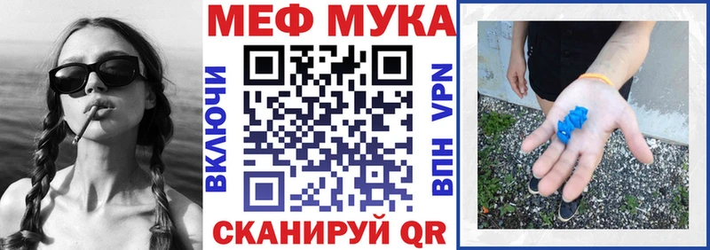 МЕФ 4 MMC Купить Усолье