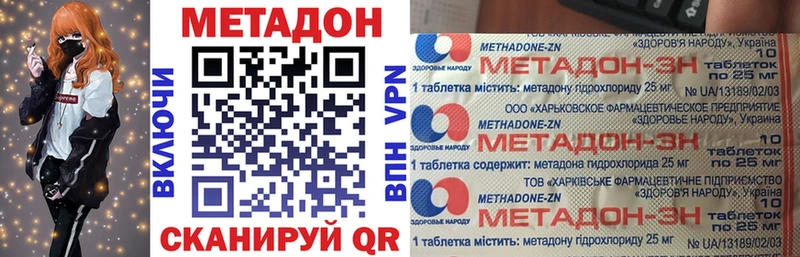 Купить  Усолье  Метадон VHQ 