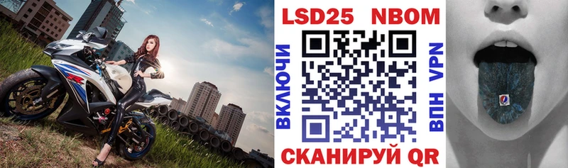 Купить  Усолье  Марки NBOMe 1500мкг 